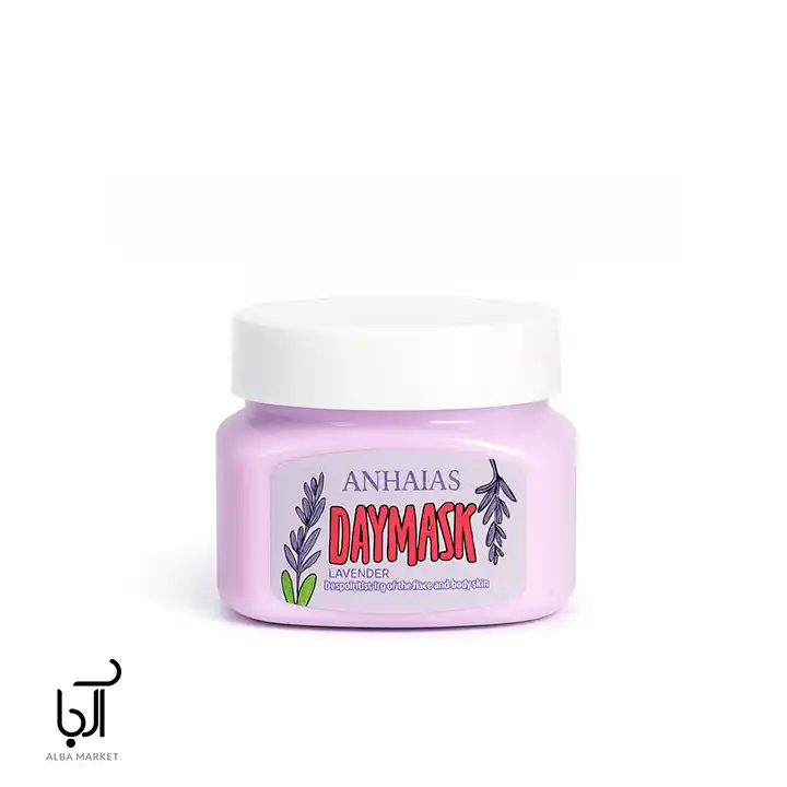 ماسک خاک رس اطلس با عصاره لاوندر، مناسب برای آرامش و تغذیه پوست