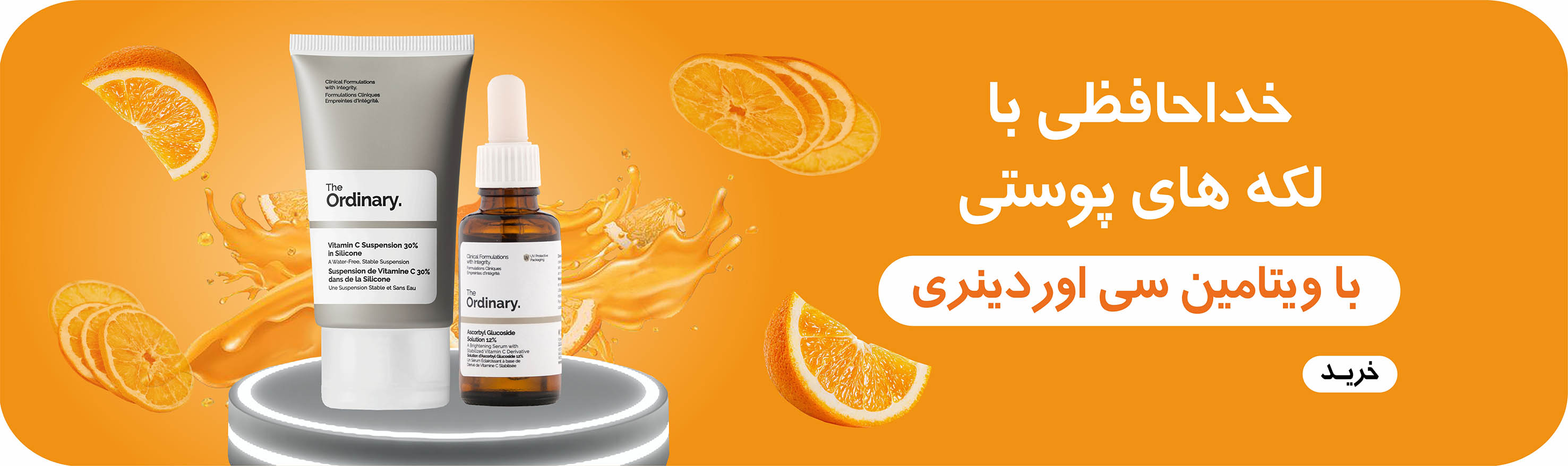 اسلایدر 3