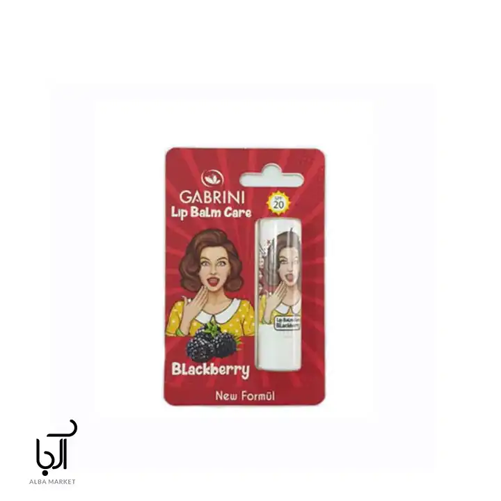 بالم لب گابرینی با رایحه توت سیاه ۵ گرم