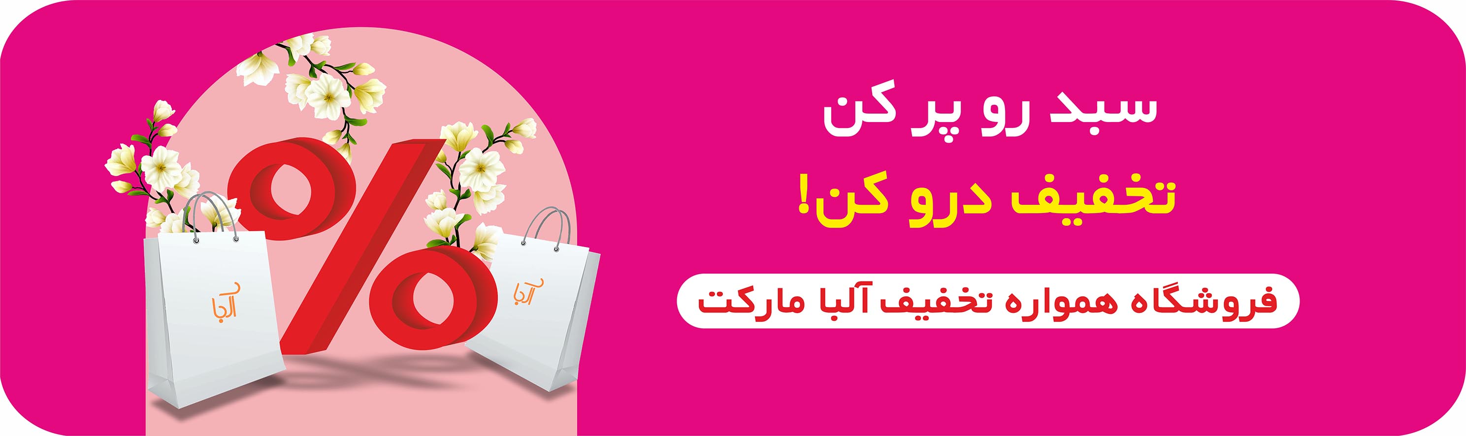 اسلایدر 4